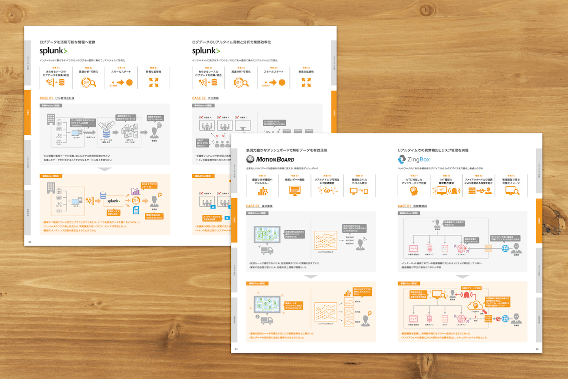 catalog72.png