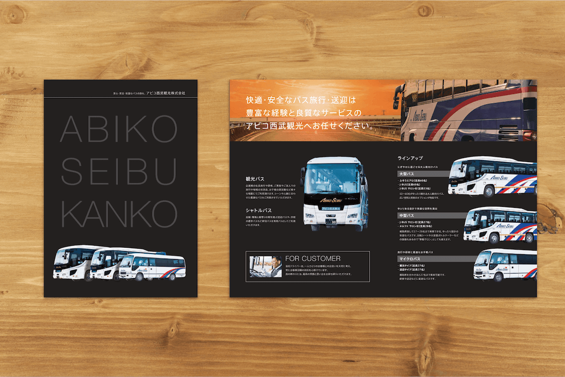 catalog75.png