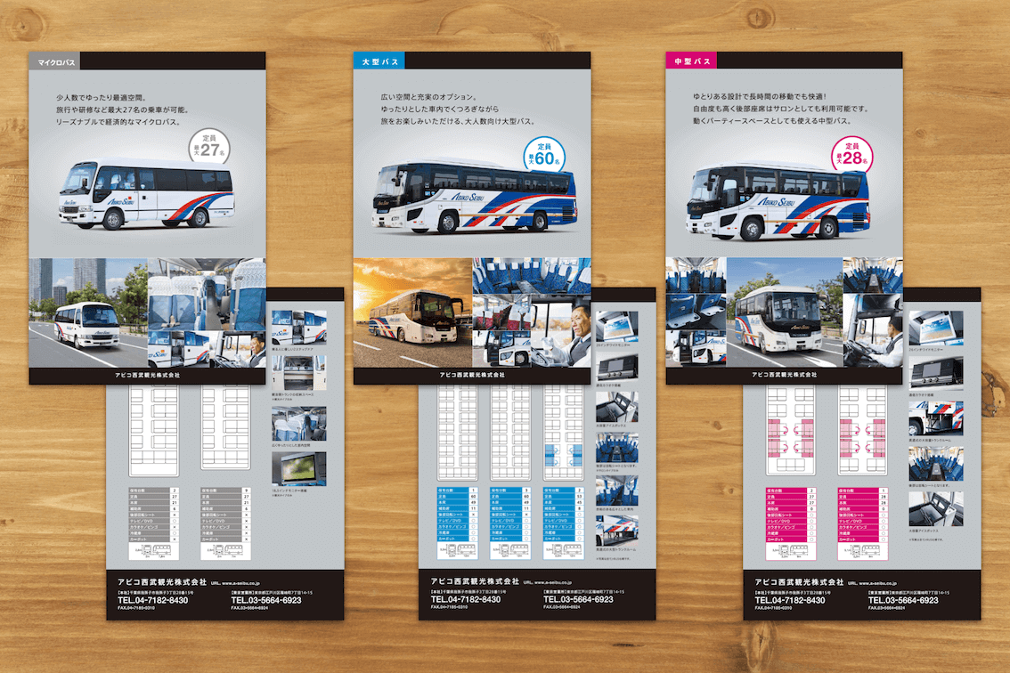 catalog77.png