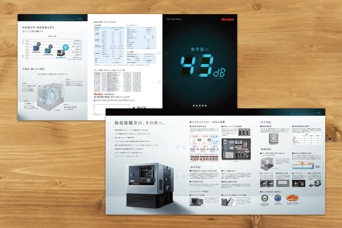 catalog79.png