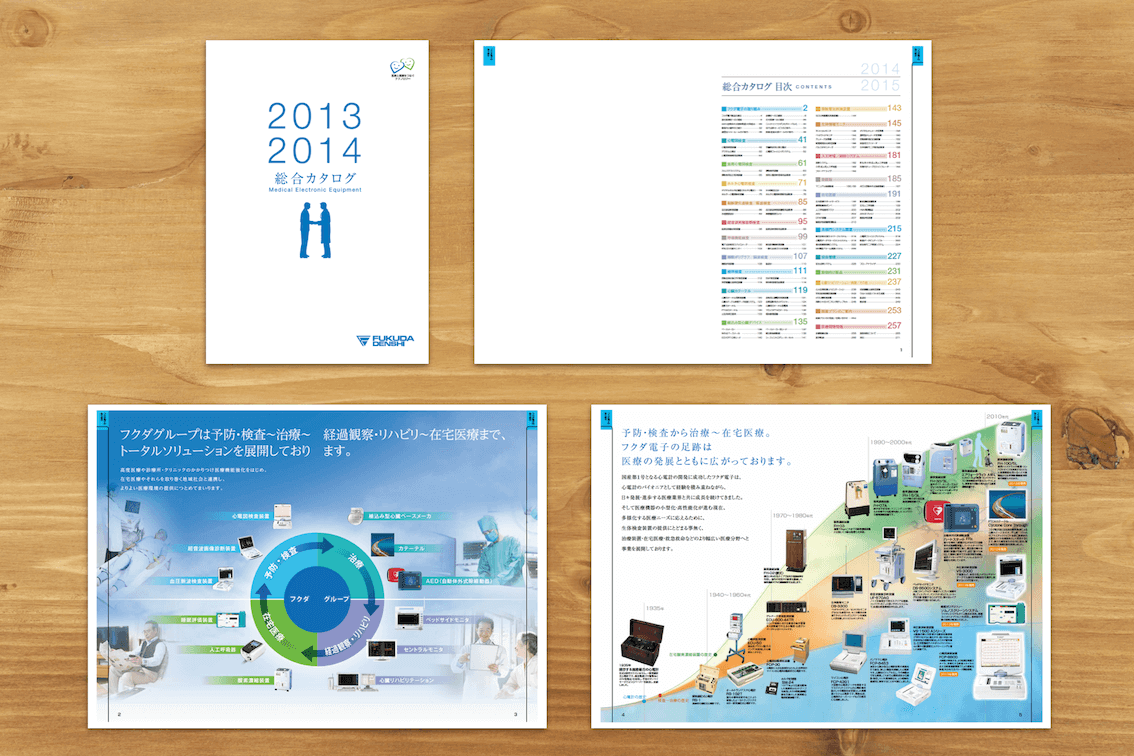 catalog93.png