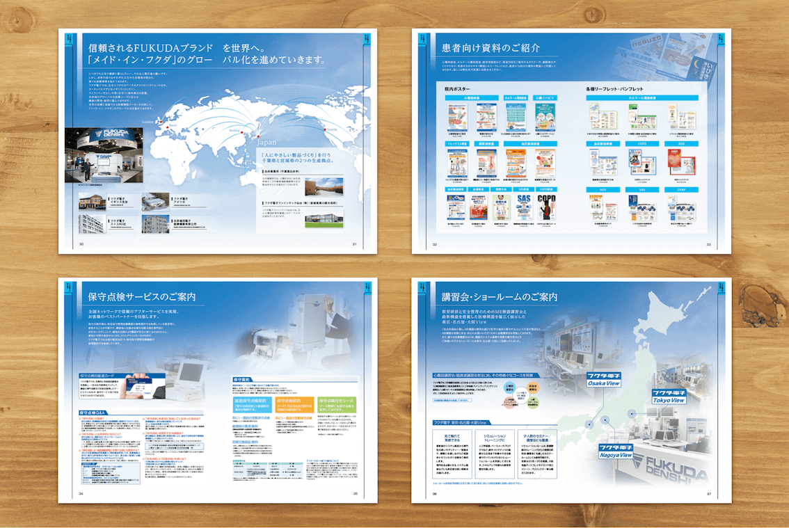 catalog96.png