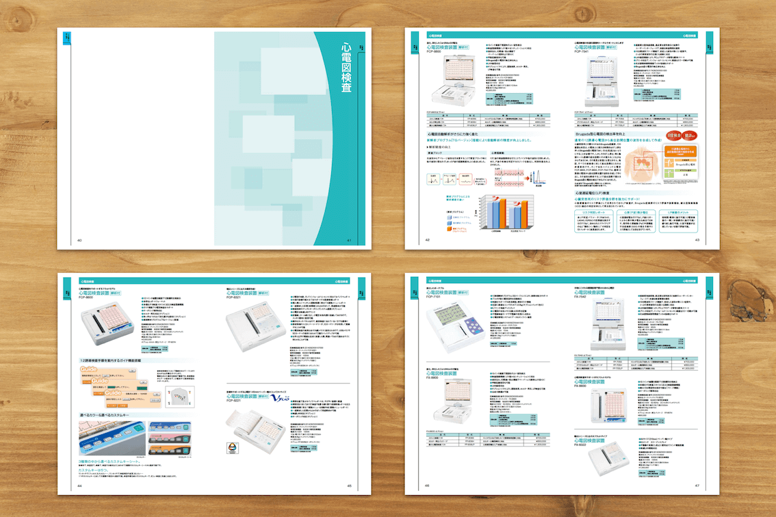 catalog97.png
