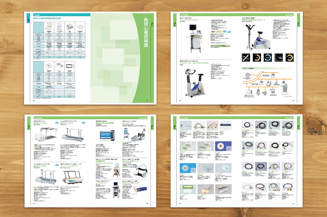 catalog98.png