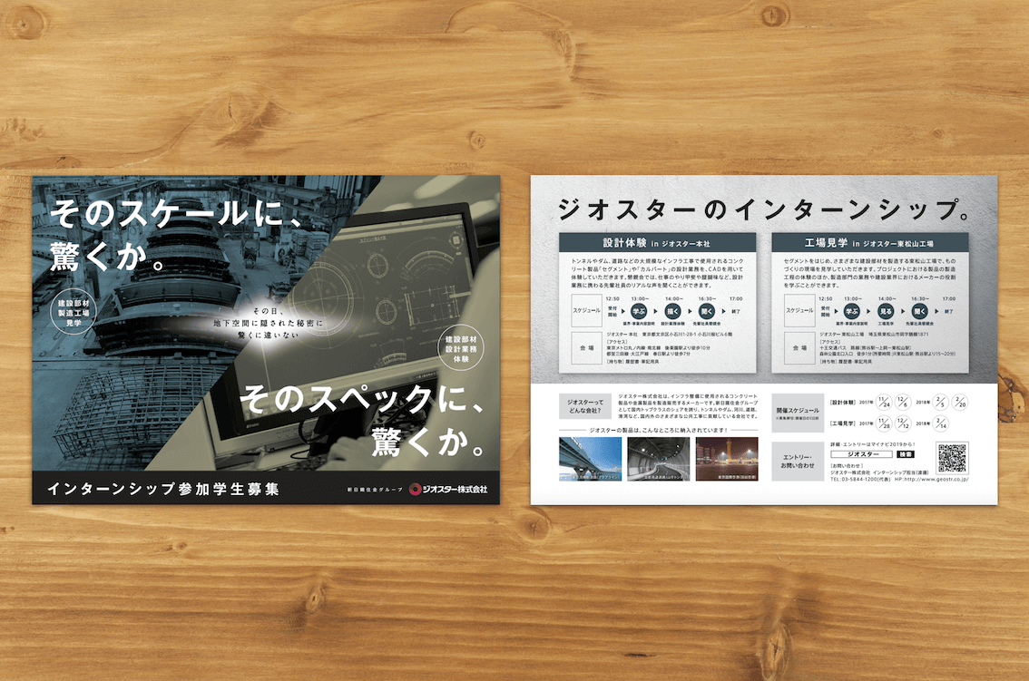 flyer27.png