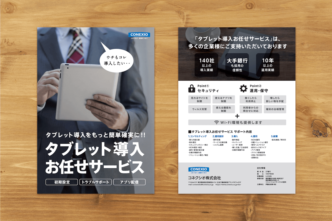 flyer28.png