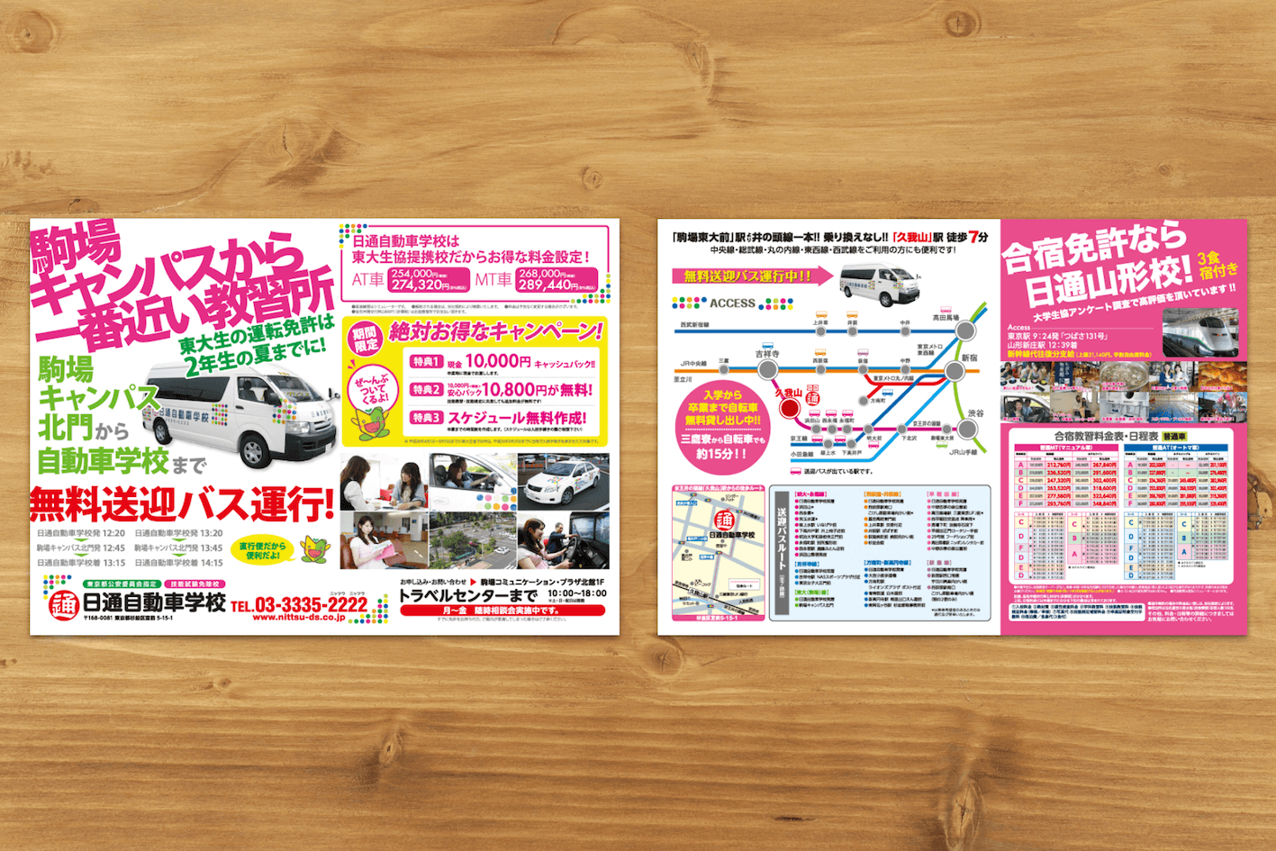 flyer32.png