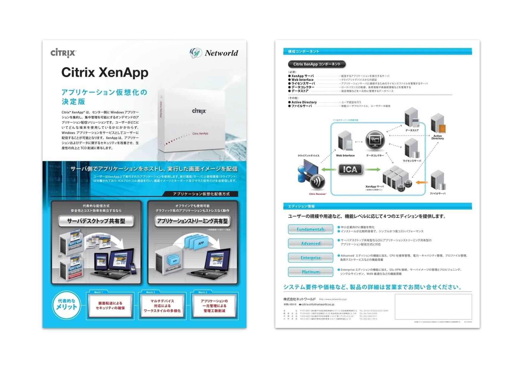 flyer79.jpg