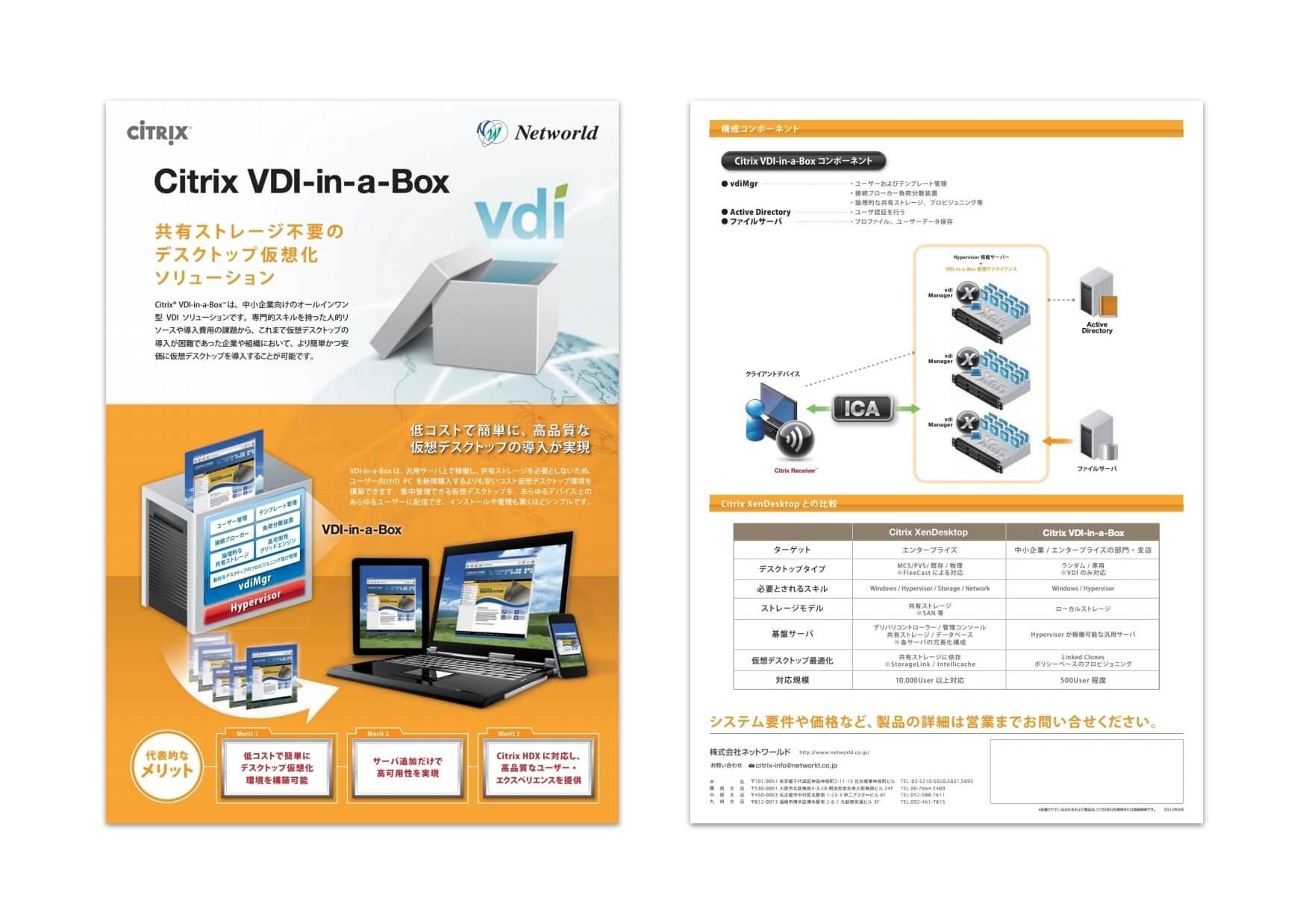 flyer81.jpg