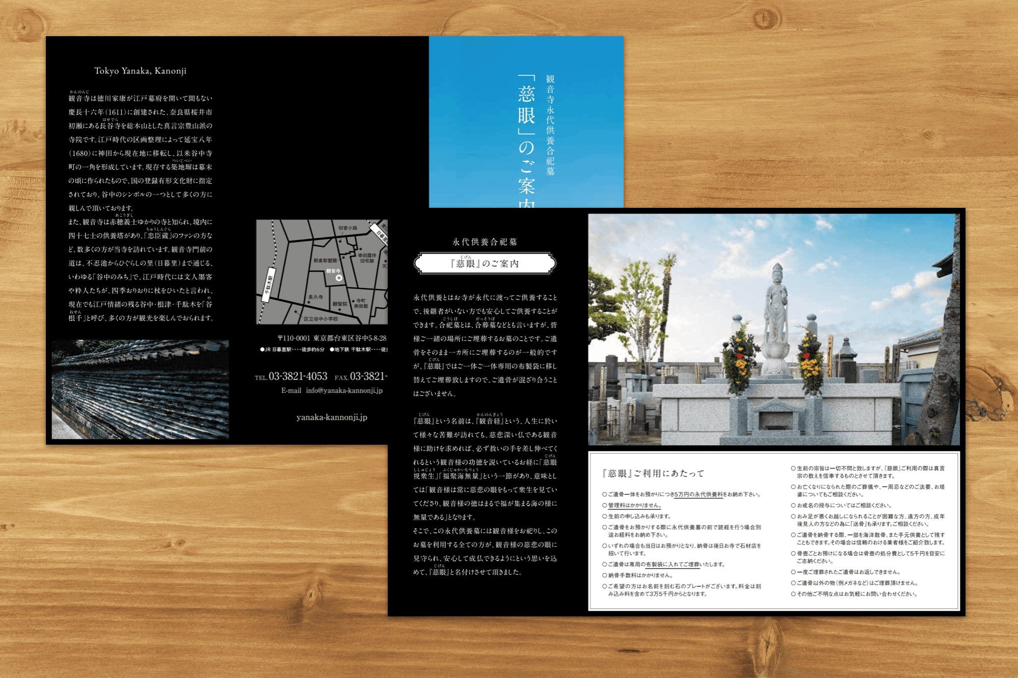 leaflet110.png