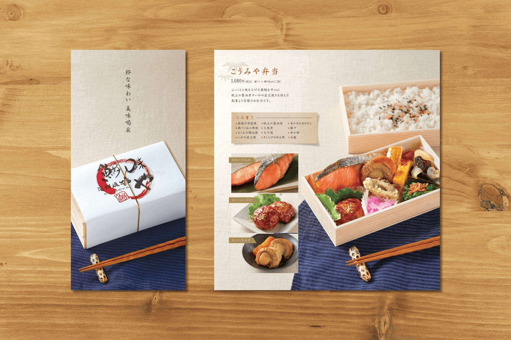 leaflet125.png