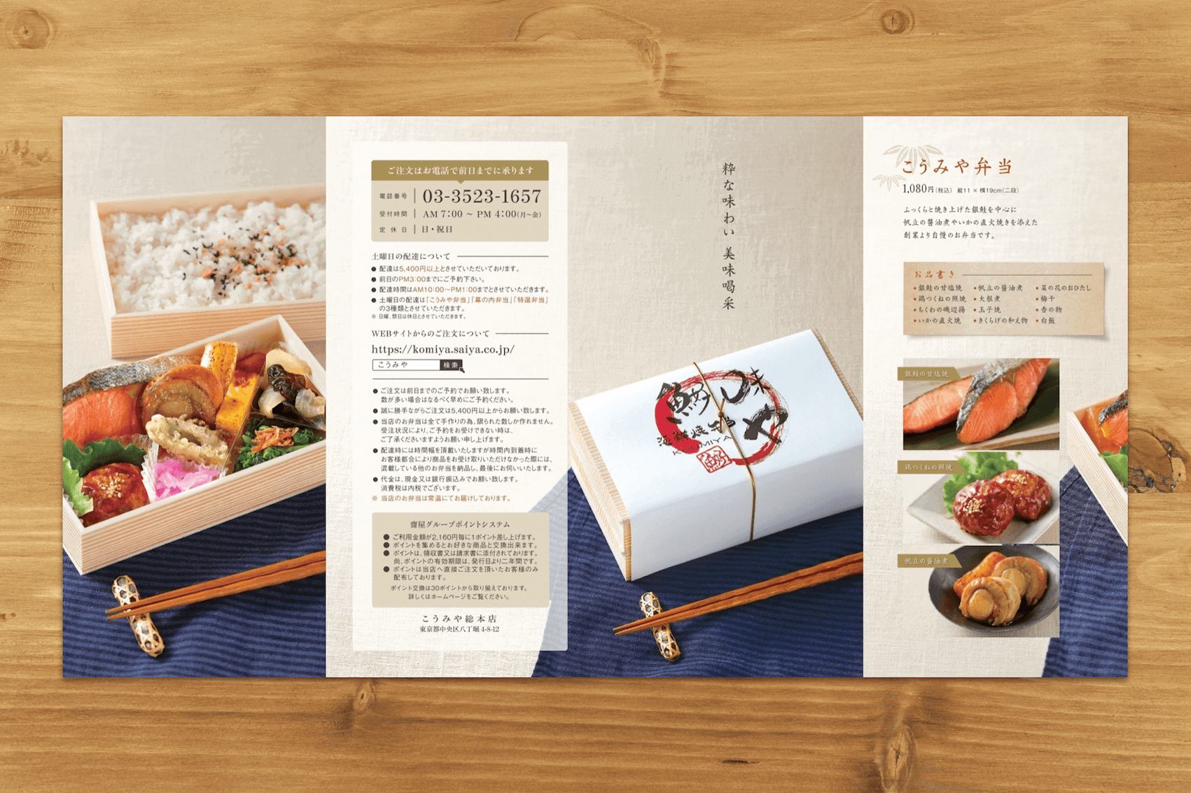 leaflet127.png