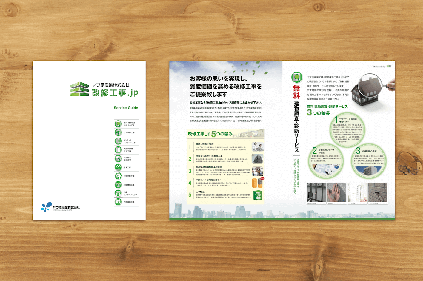 pamphlet402.png
