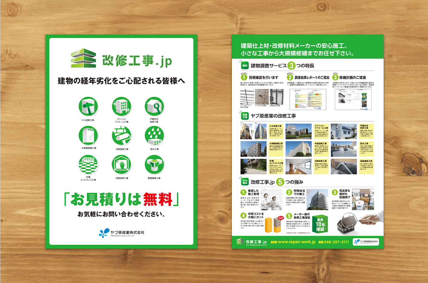 pamphlet404.png