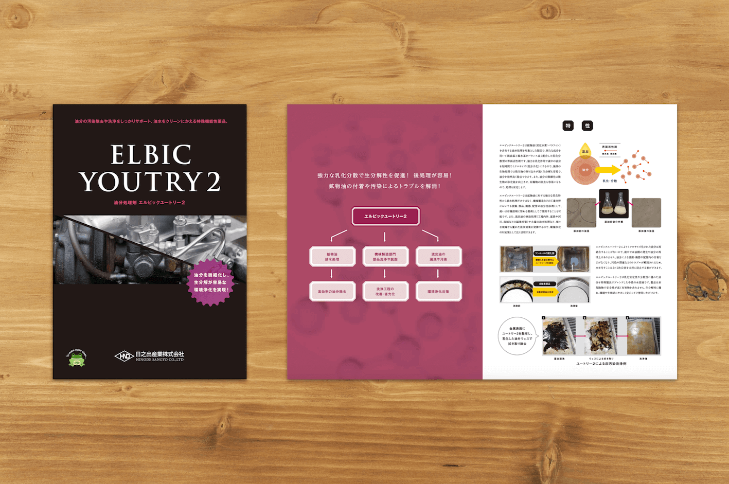 pamphlet446.png