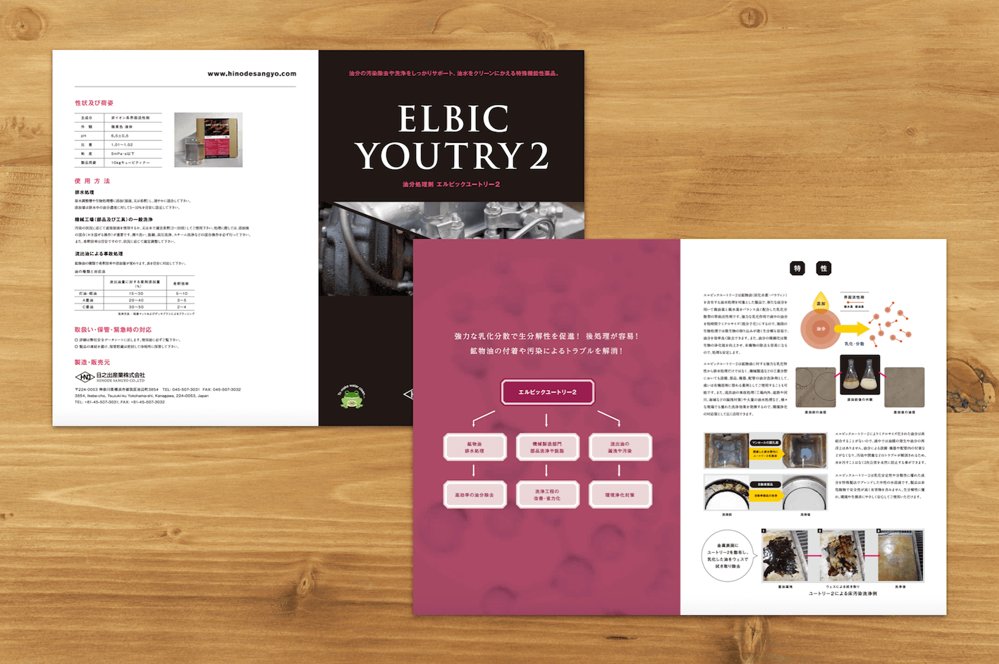 pamphlet447.png