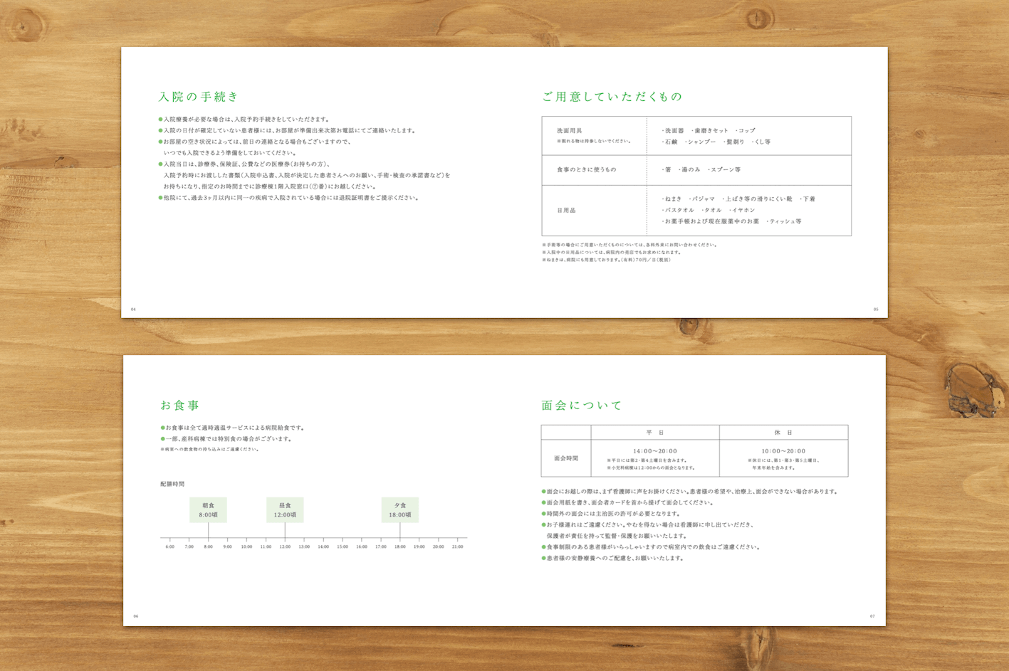 pamphlet452.png