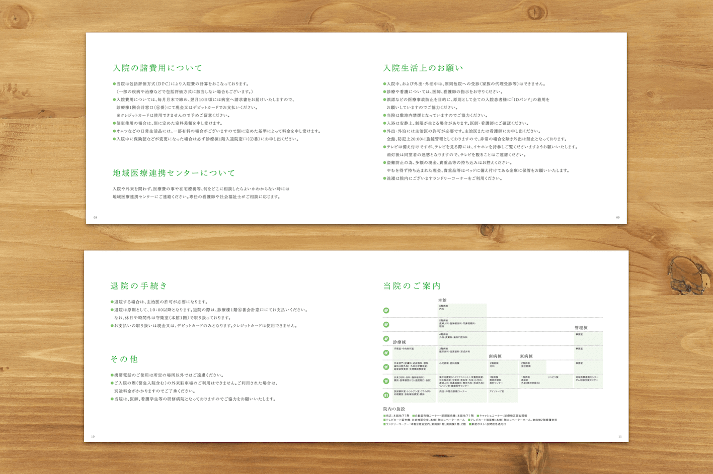 pamphlet453.png