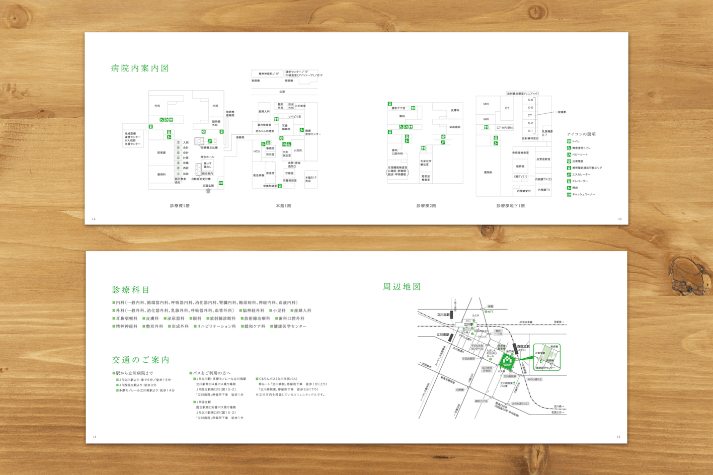 pamphlet454.png