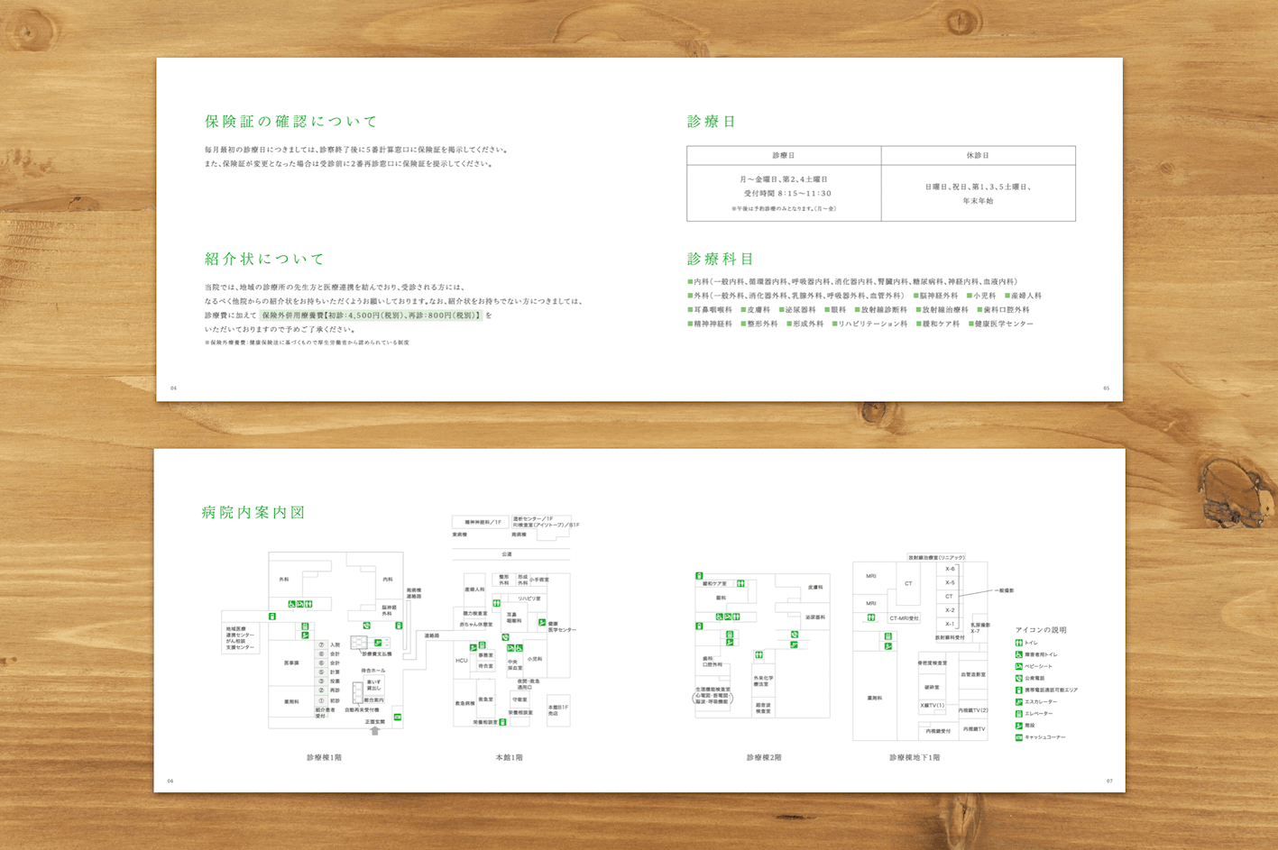 pamphlet456.png
