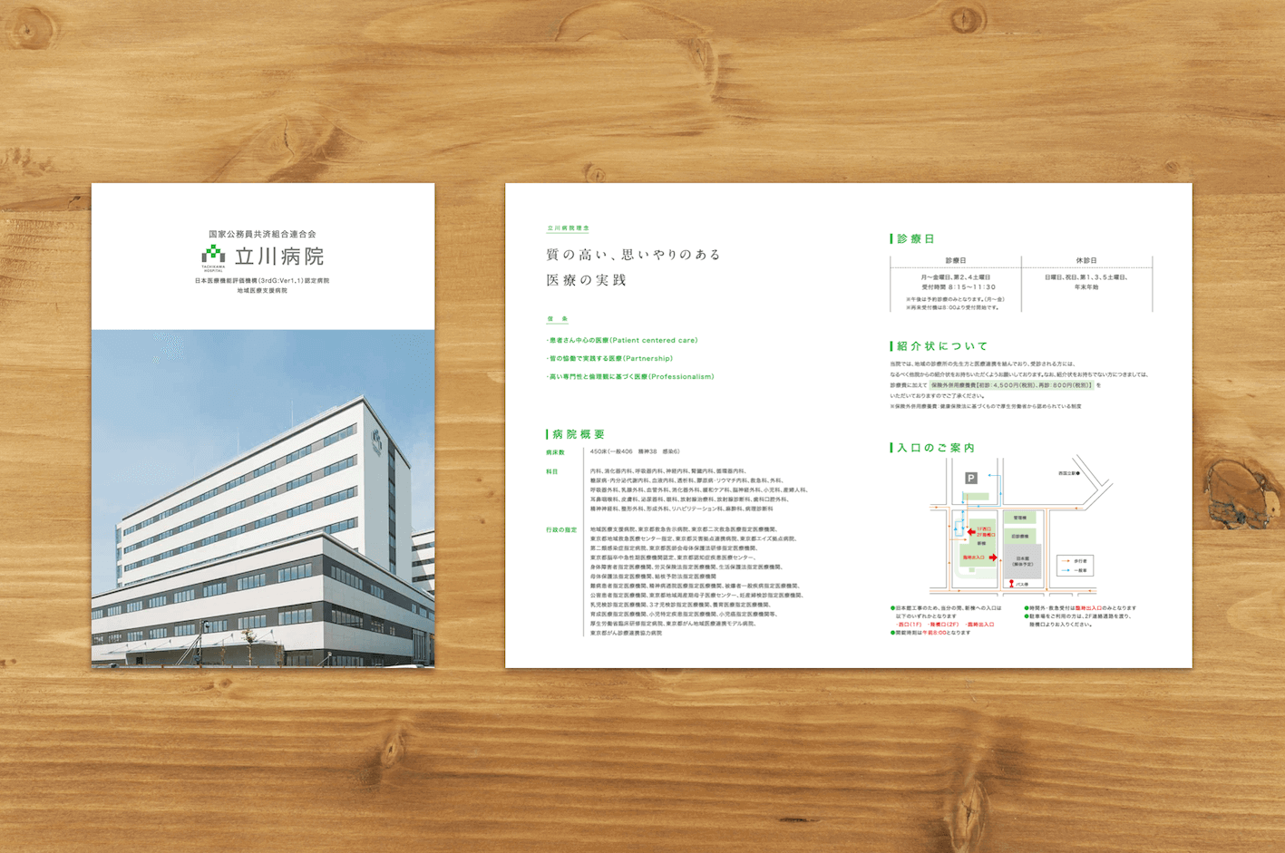 pamphlet461.png