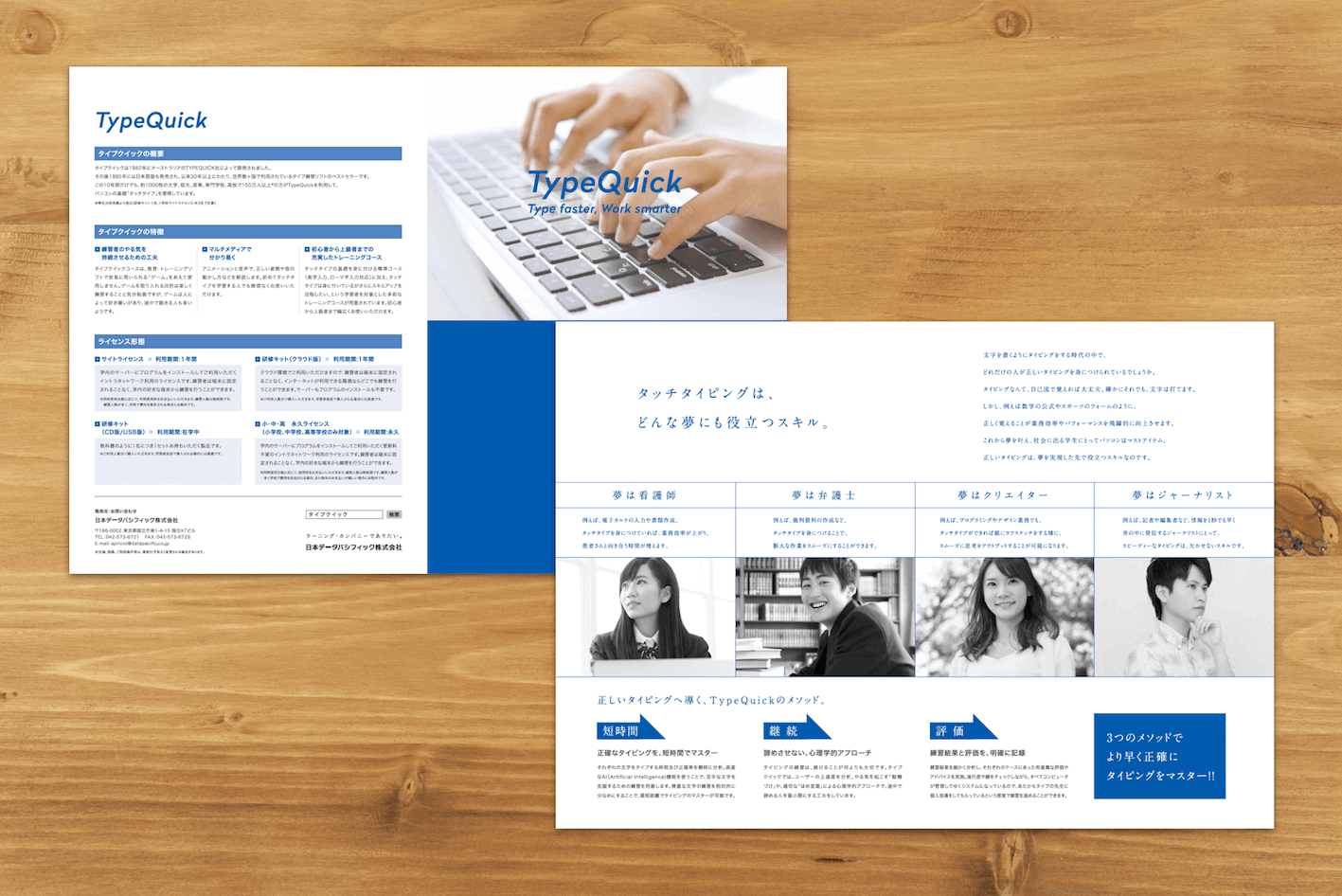 pamphlet466.png