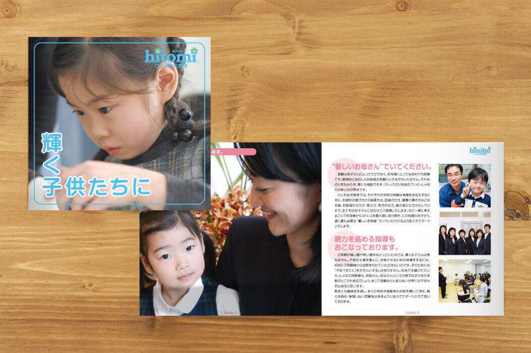 pamphlet712.jpg