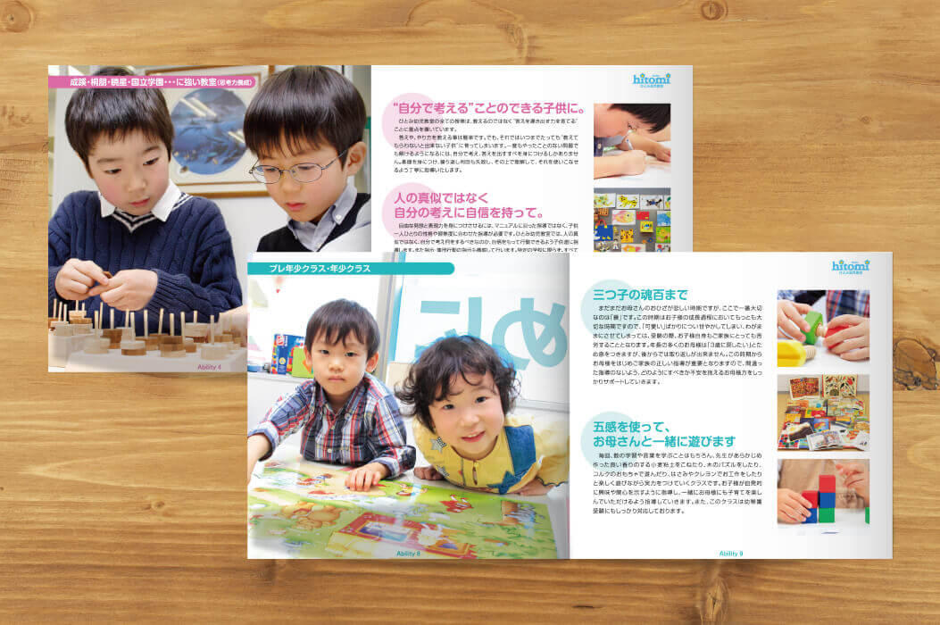 pamphlet713.jpg