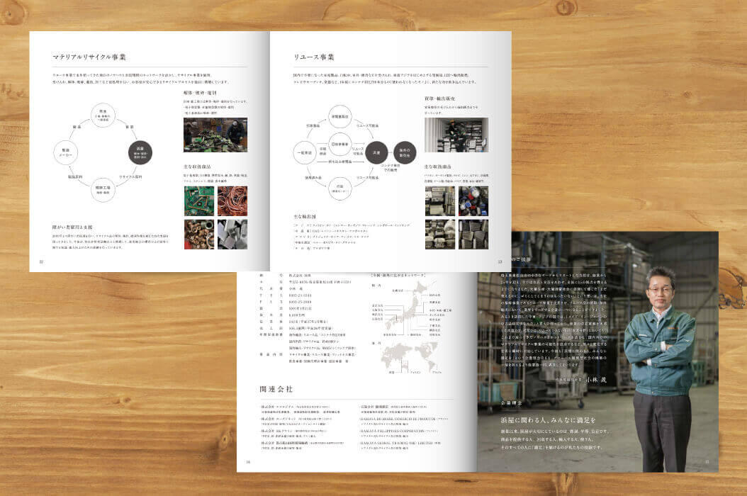 pamphlet729.jpg