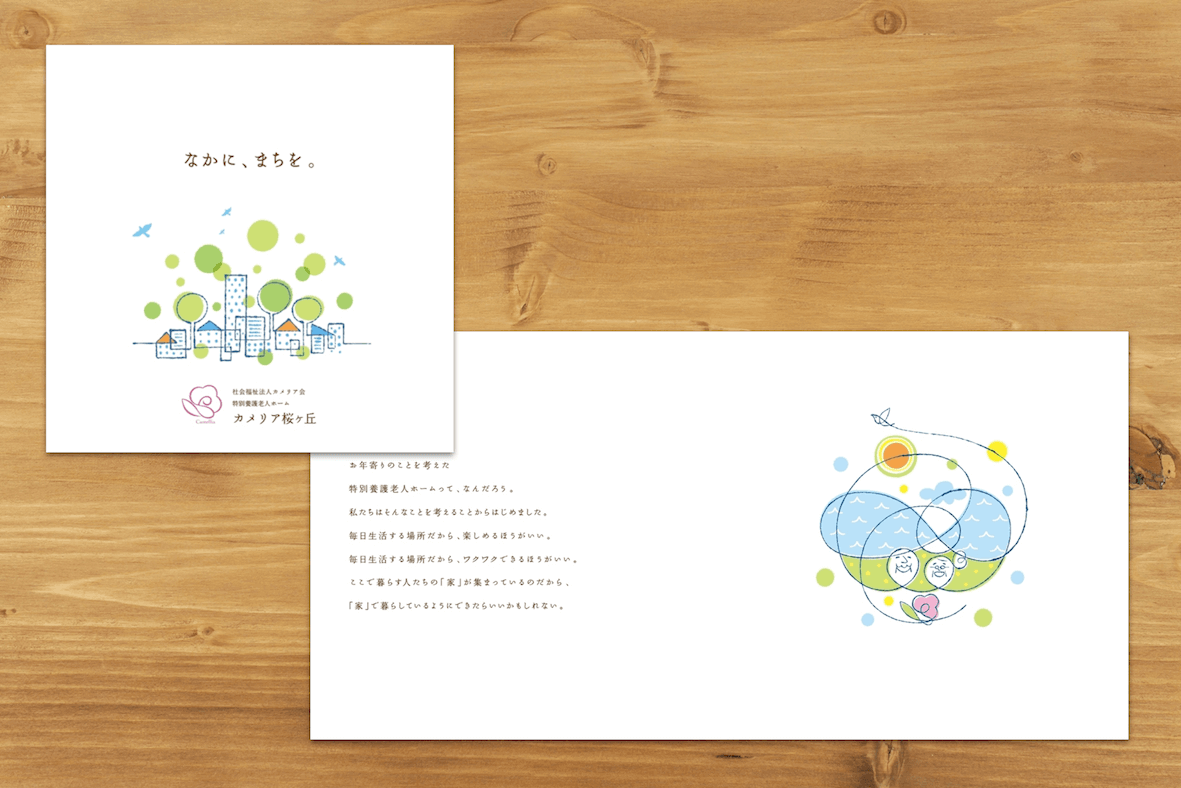 pamphlet733.1.png