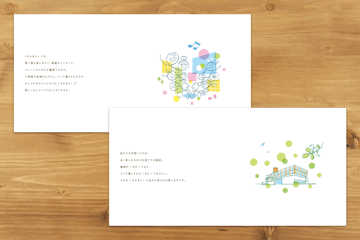 pamphlet735.1.png