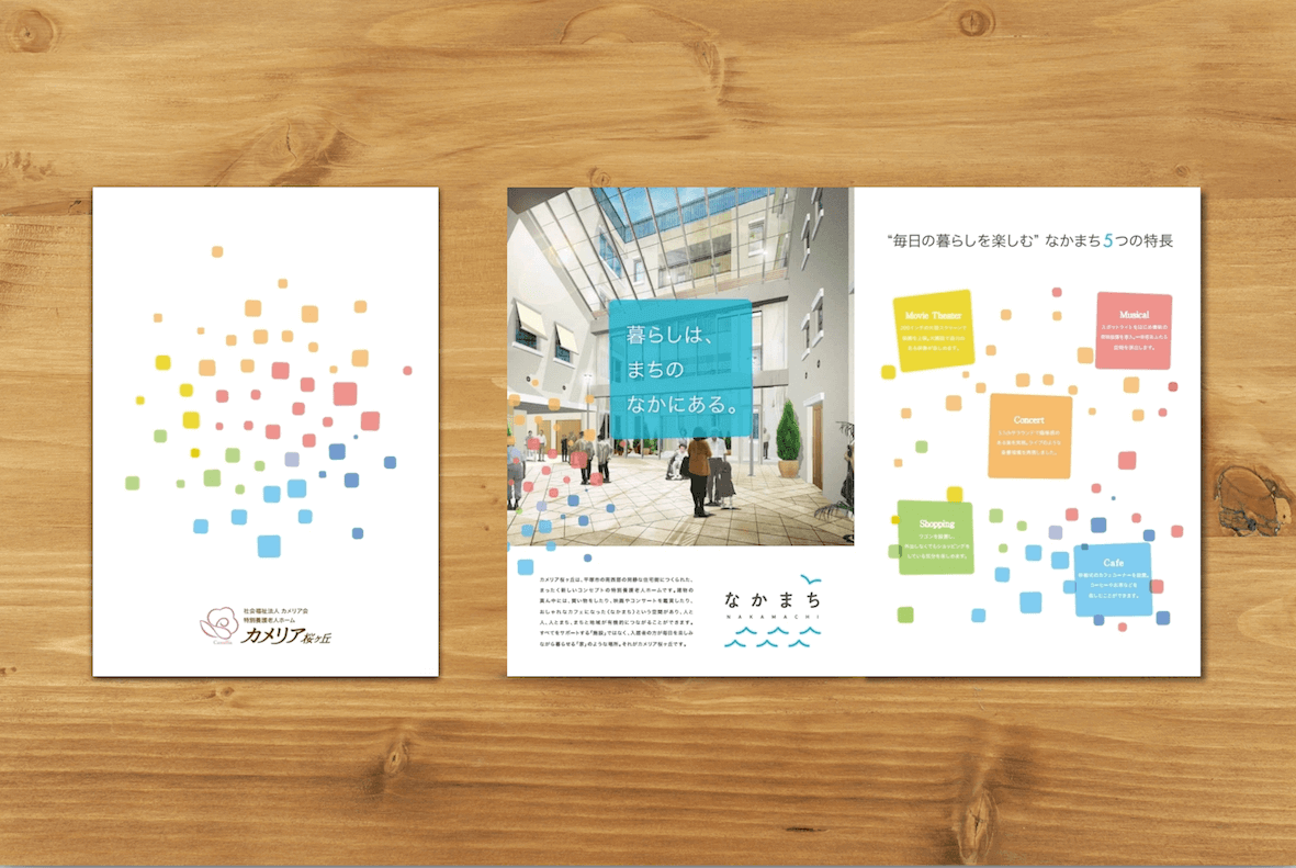 pamphlet736.1.png
