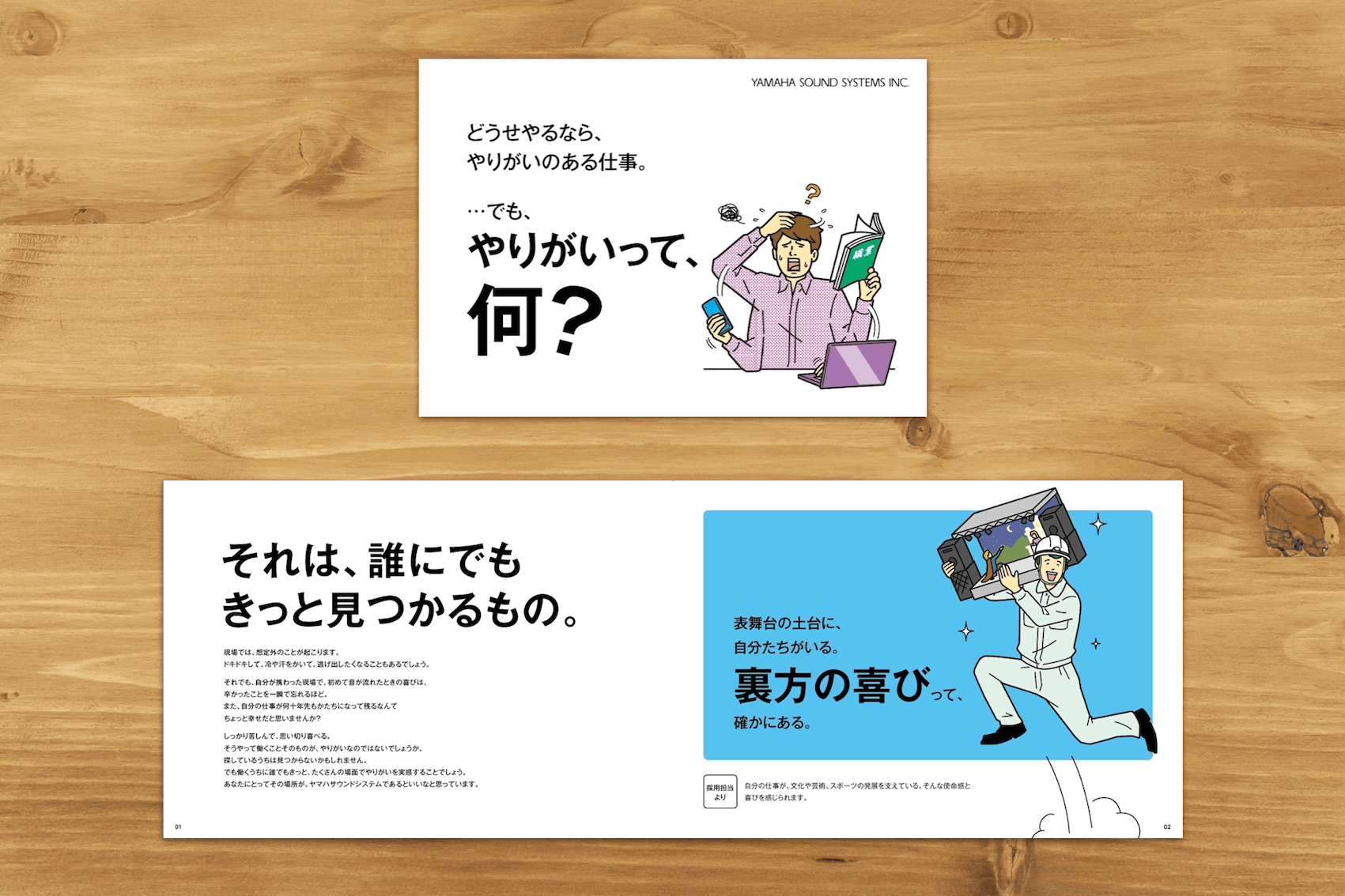 pamphlet828.png
