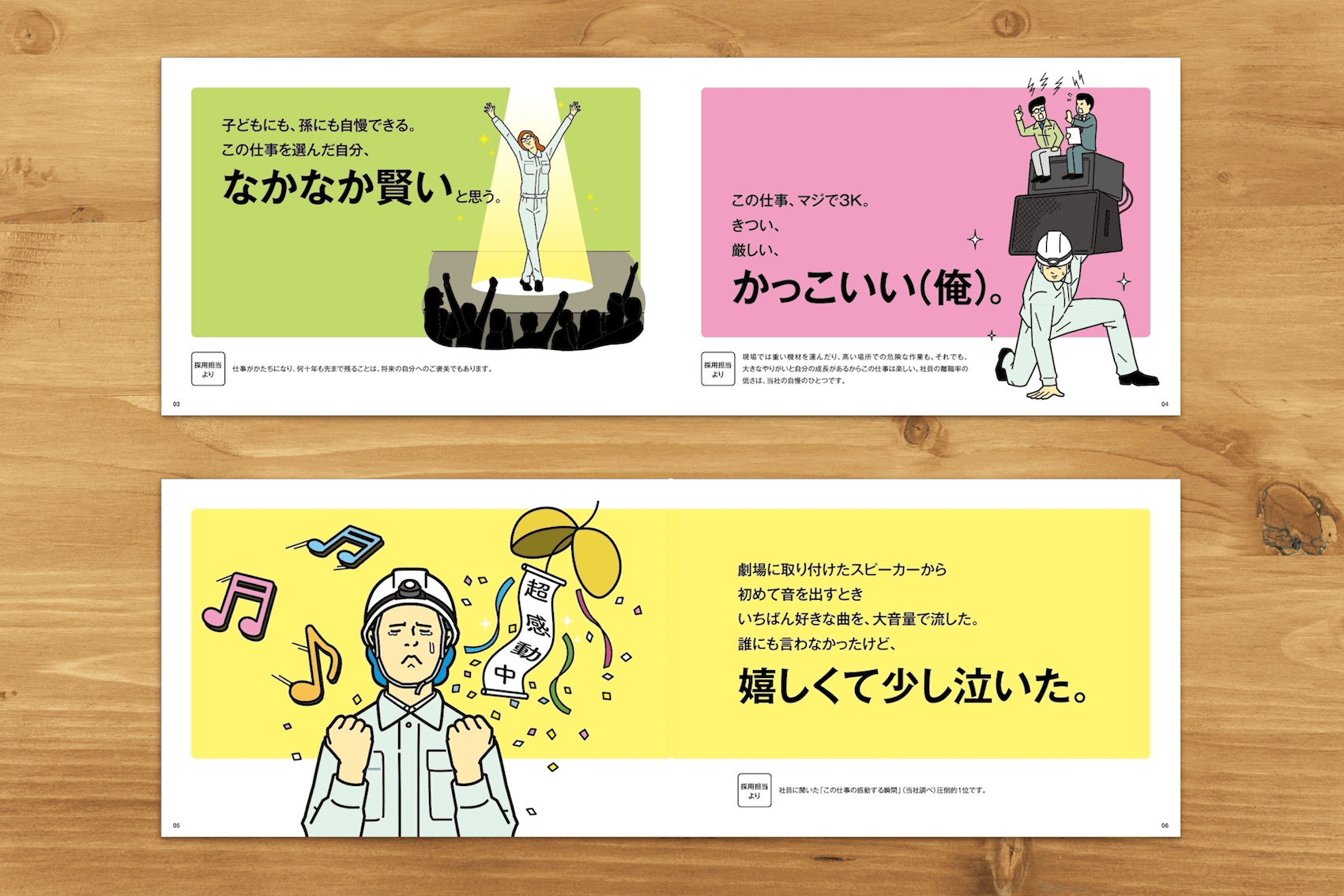 pamphlet829.png