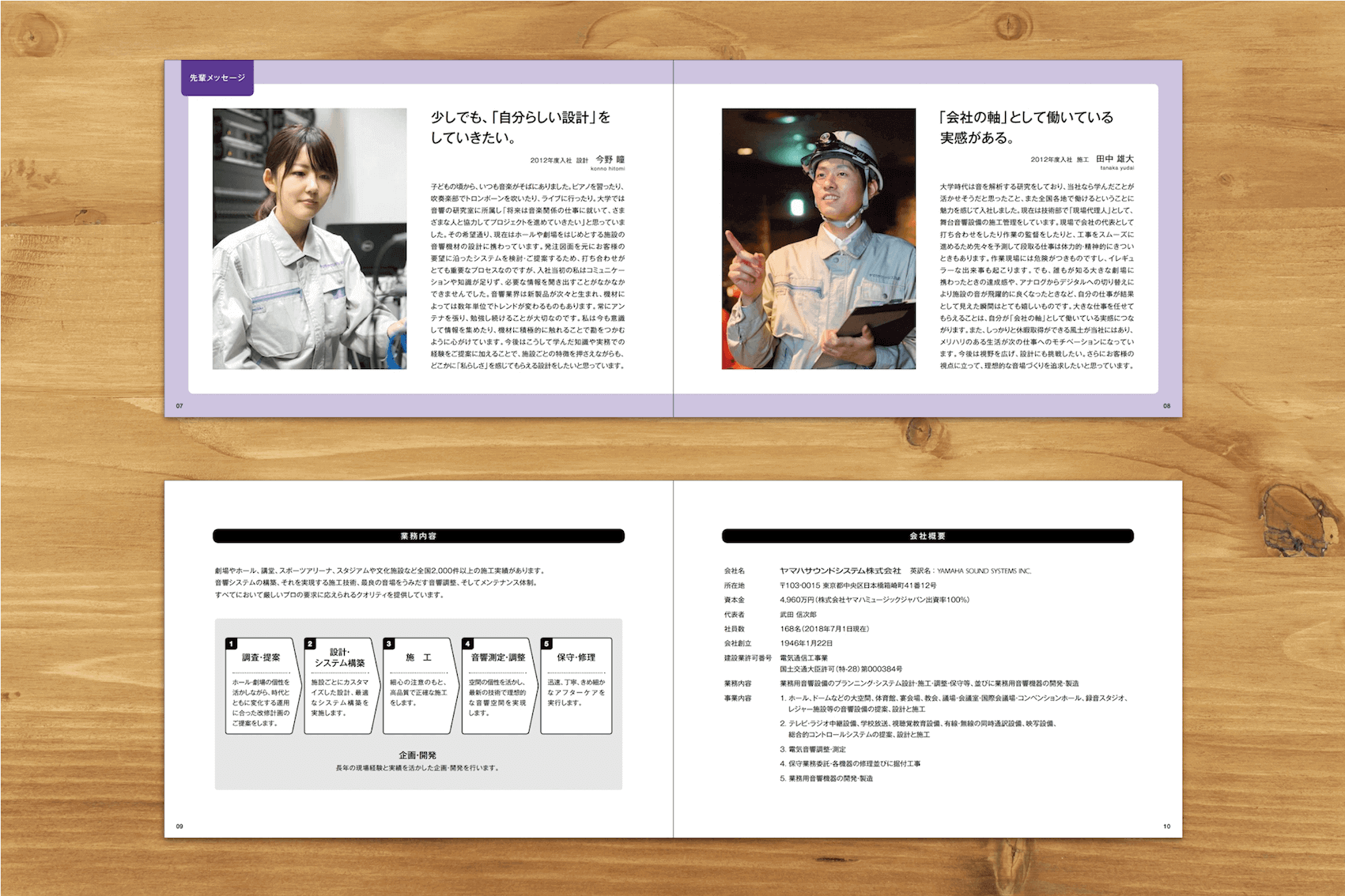 pamphlet830.png