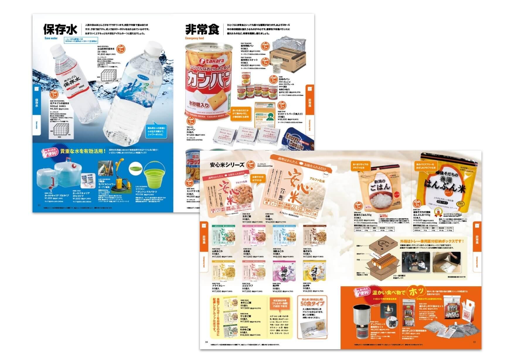 pamphletclips1352.jpg