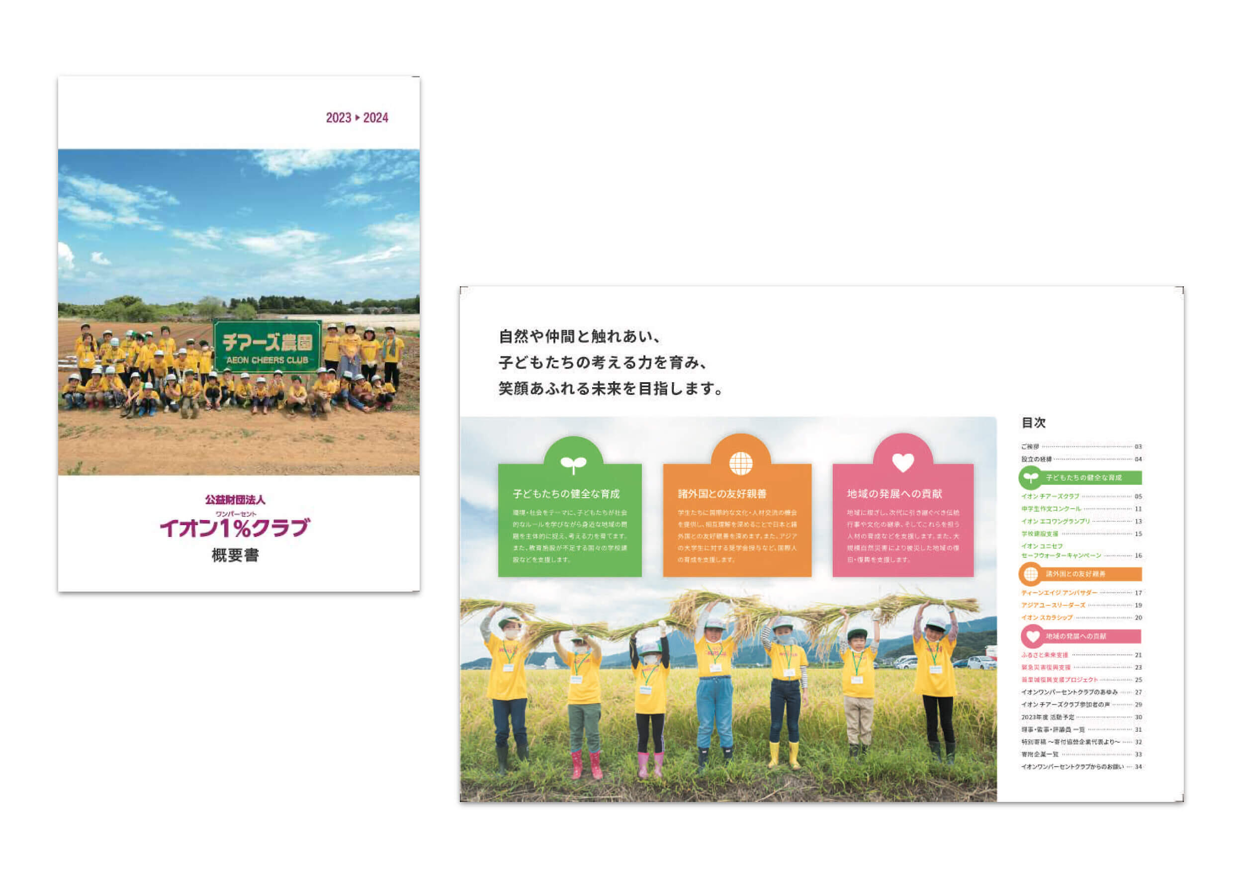 pamphletclips2075.jpg