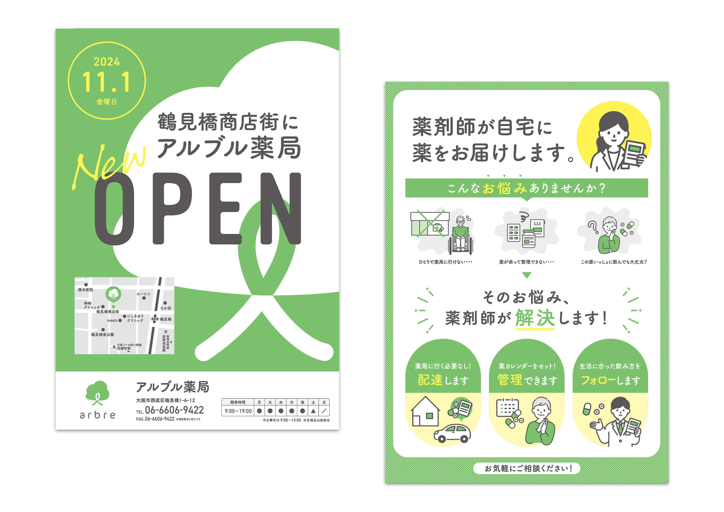 pamphletclips2612.jpg