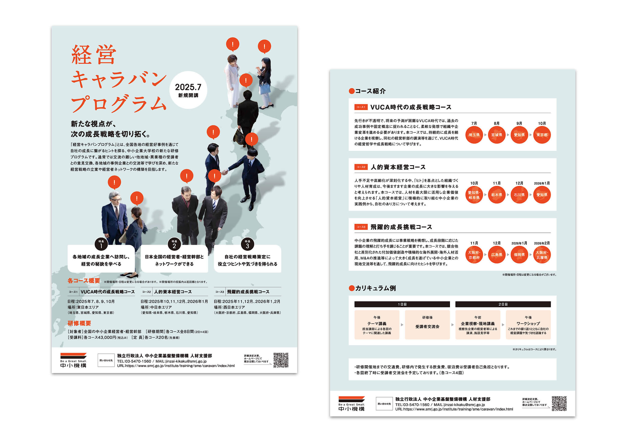 pamphletclips2703.jpg