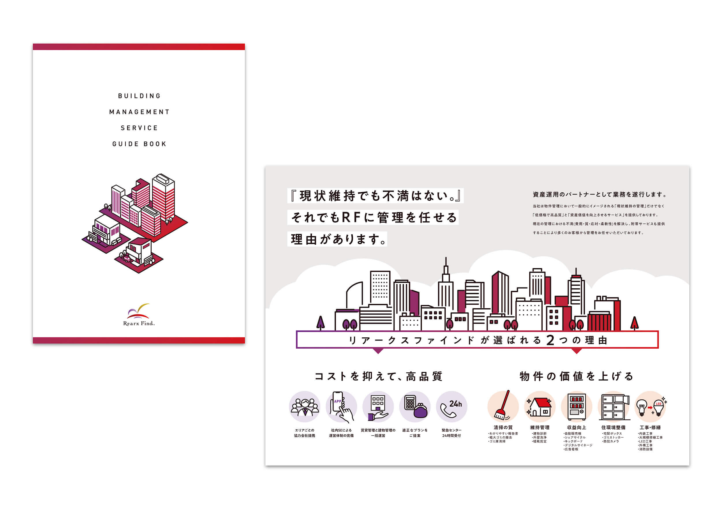 pamphletclips2705.jpg
