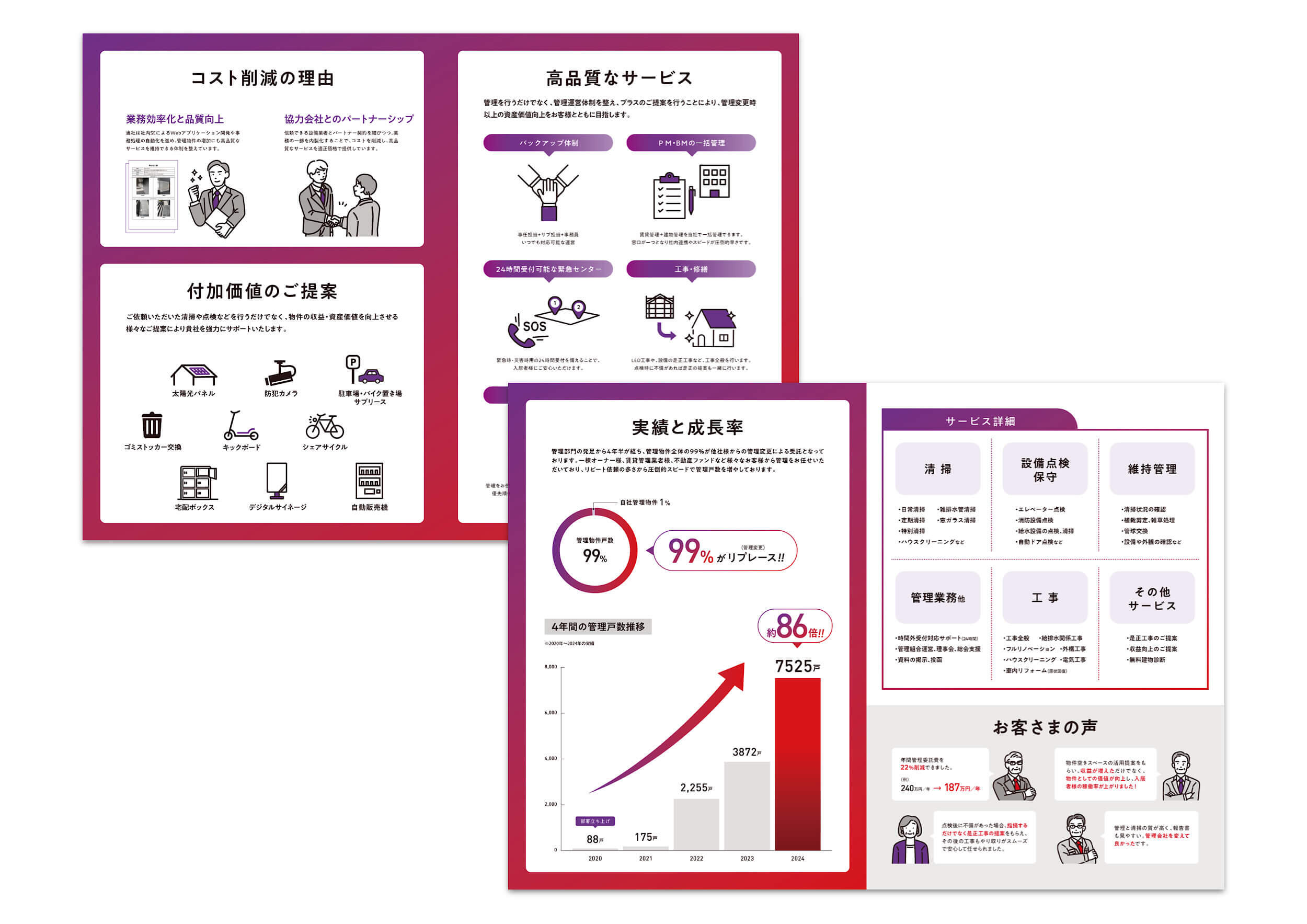 pamphletclips2706.jpg