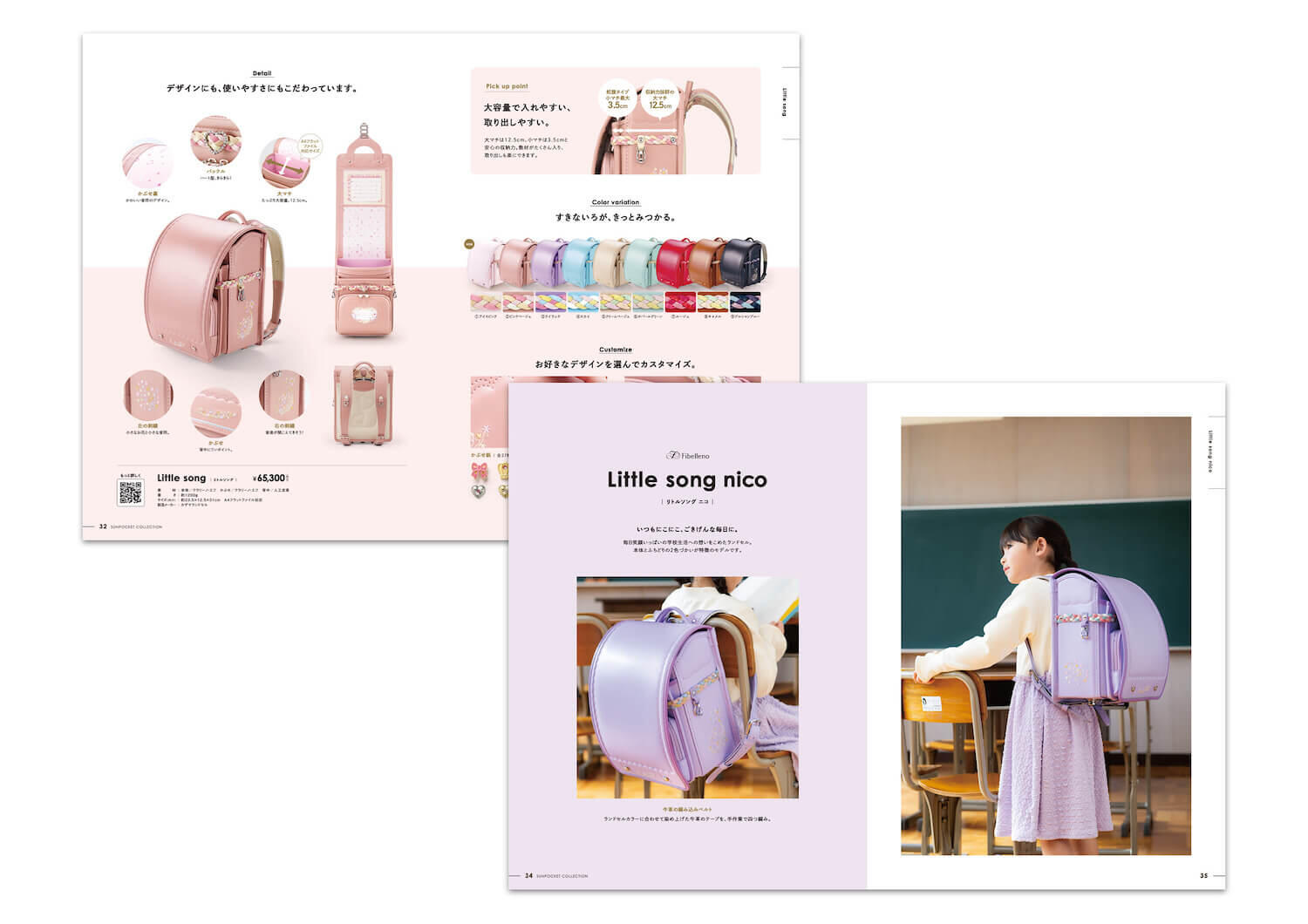 pamphletclips2773.jpg