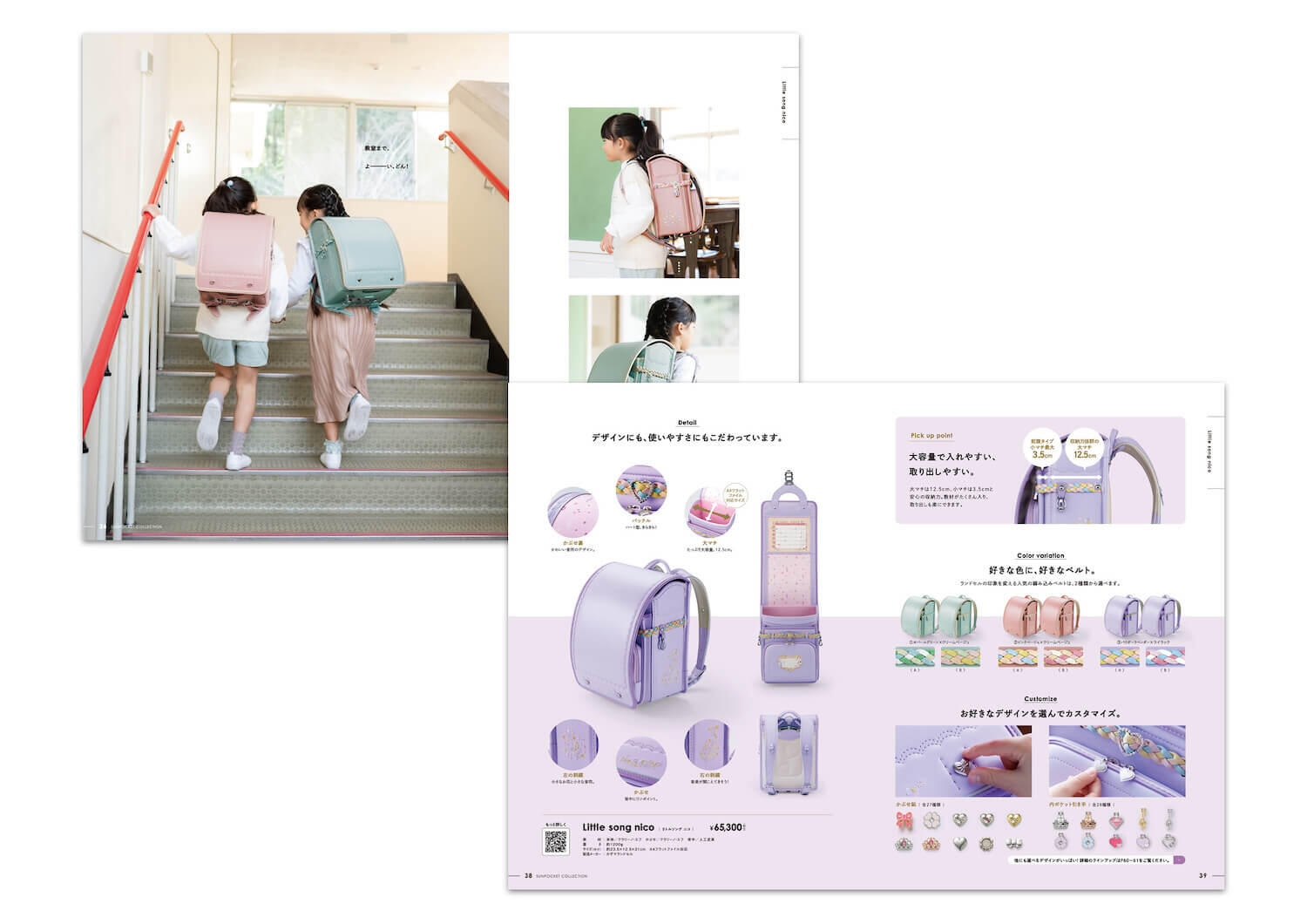 pamphletclips2774.jpg