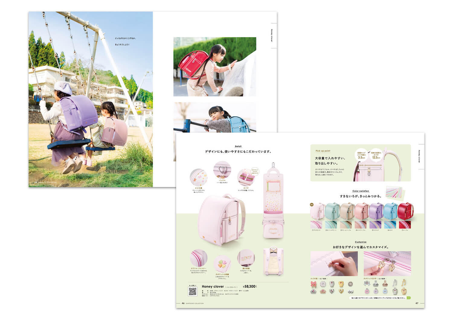 pamphletclips2776.jpg