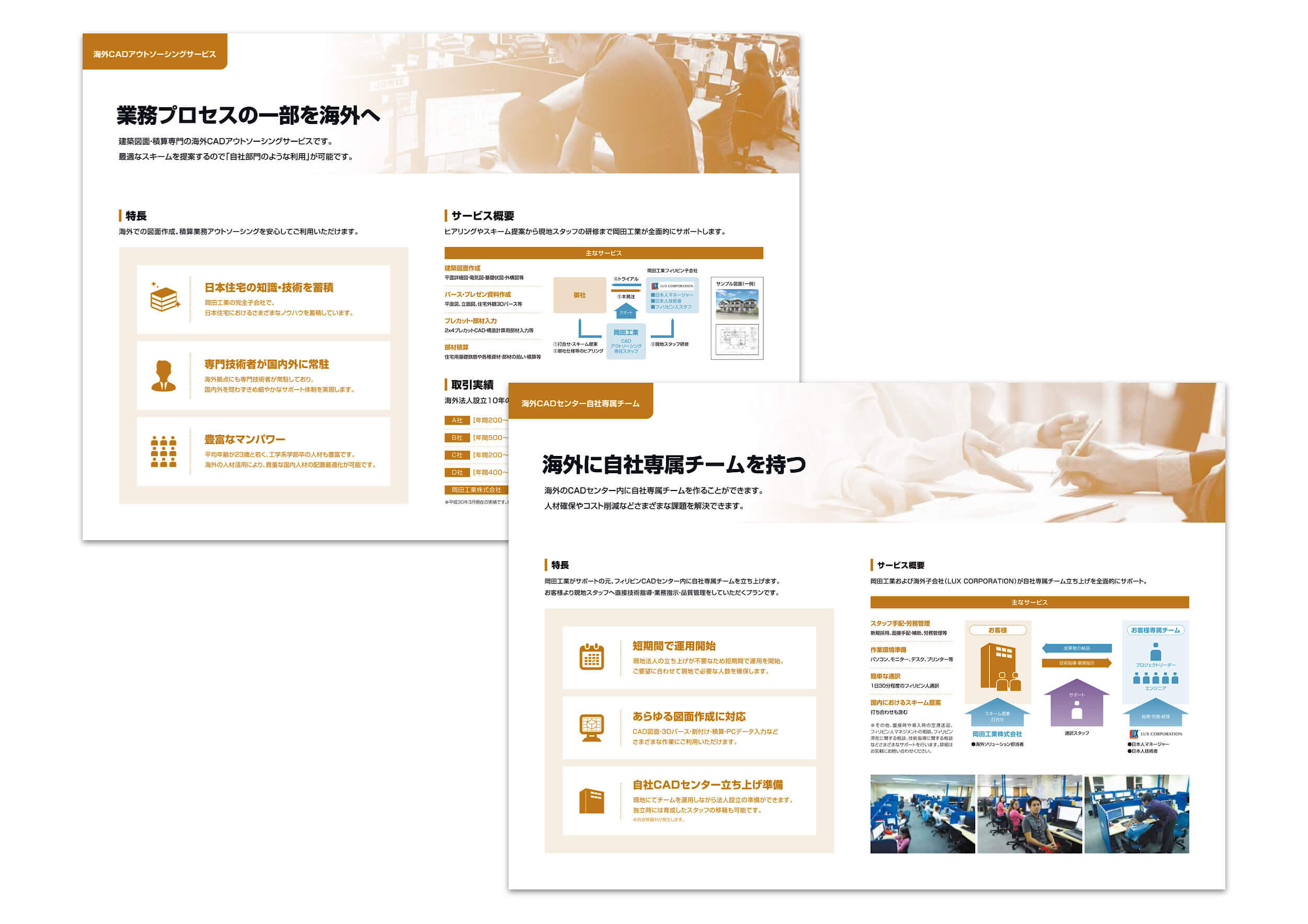 pamphletclips2802.jpg