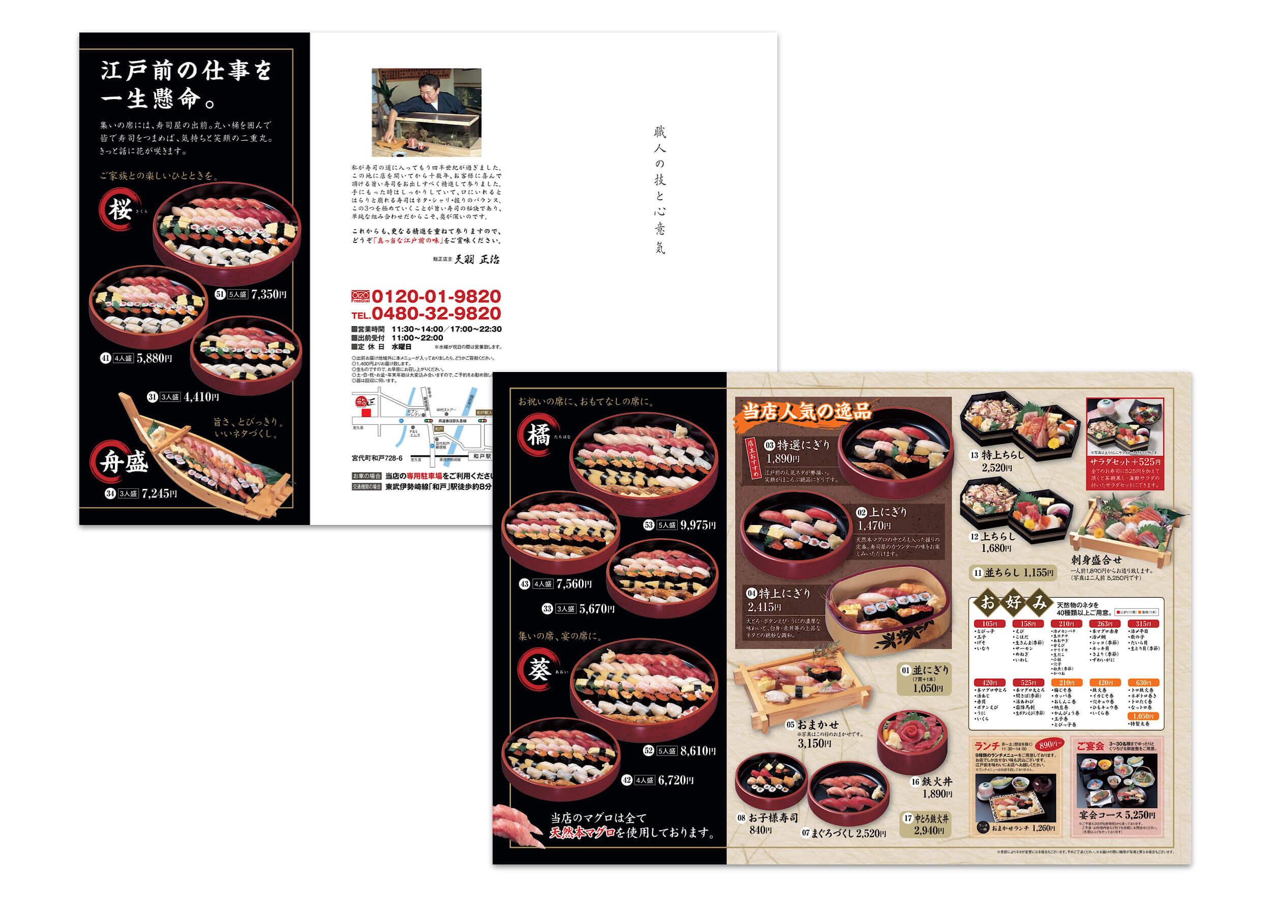 pamphletclips2823.jpg