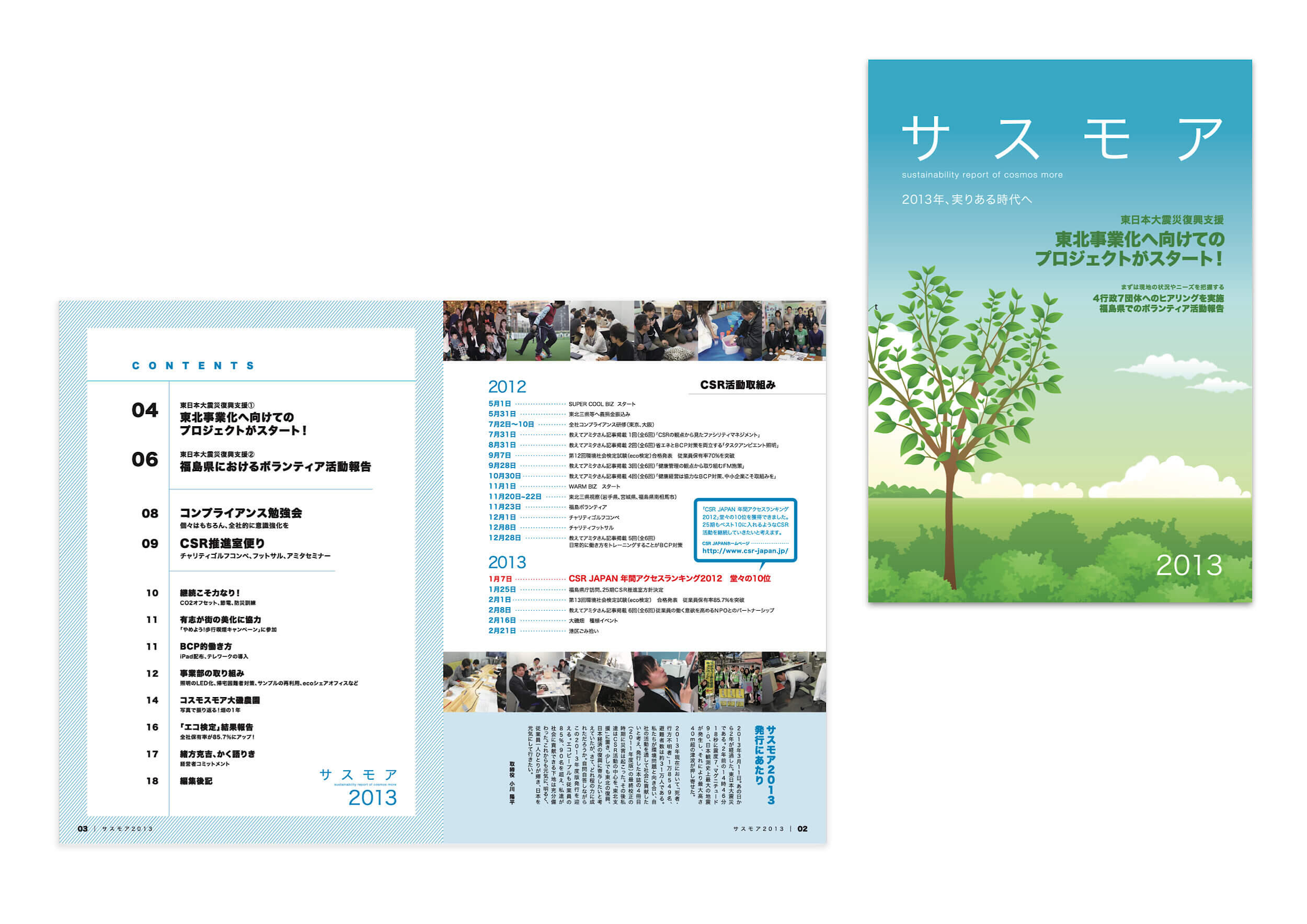 pamphletclips2825.jpg