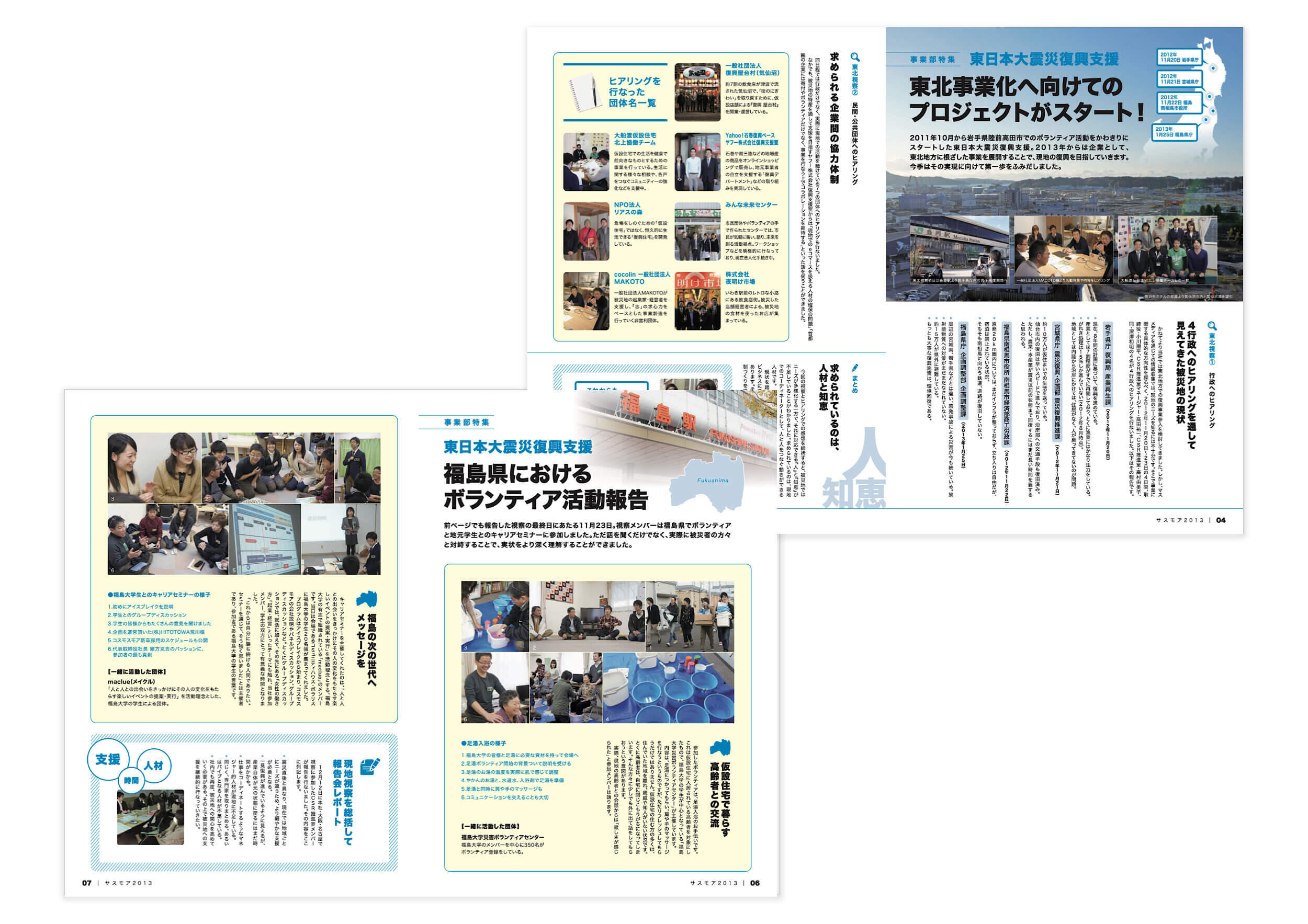 pamphletclips2826.jpg