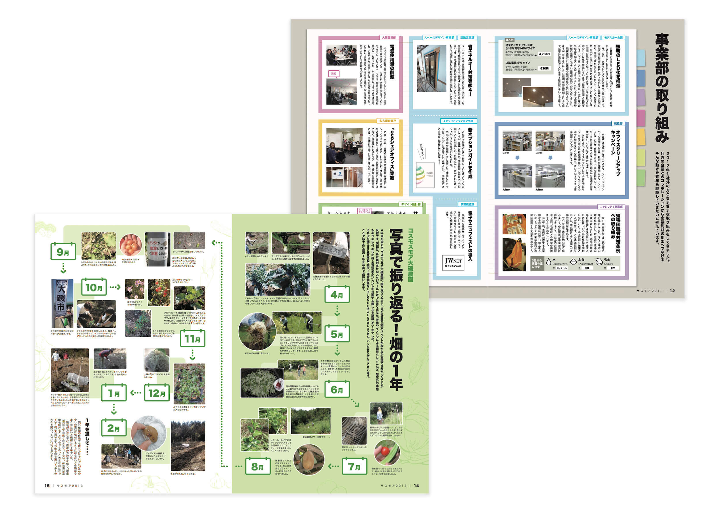 pamphletclips2828.jpg