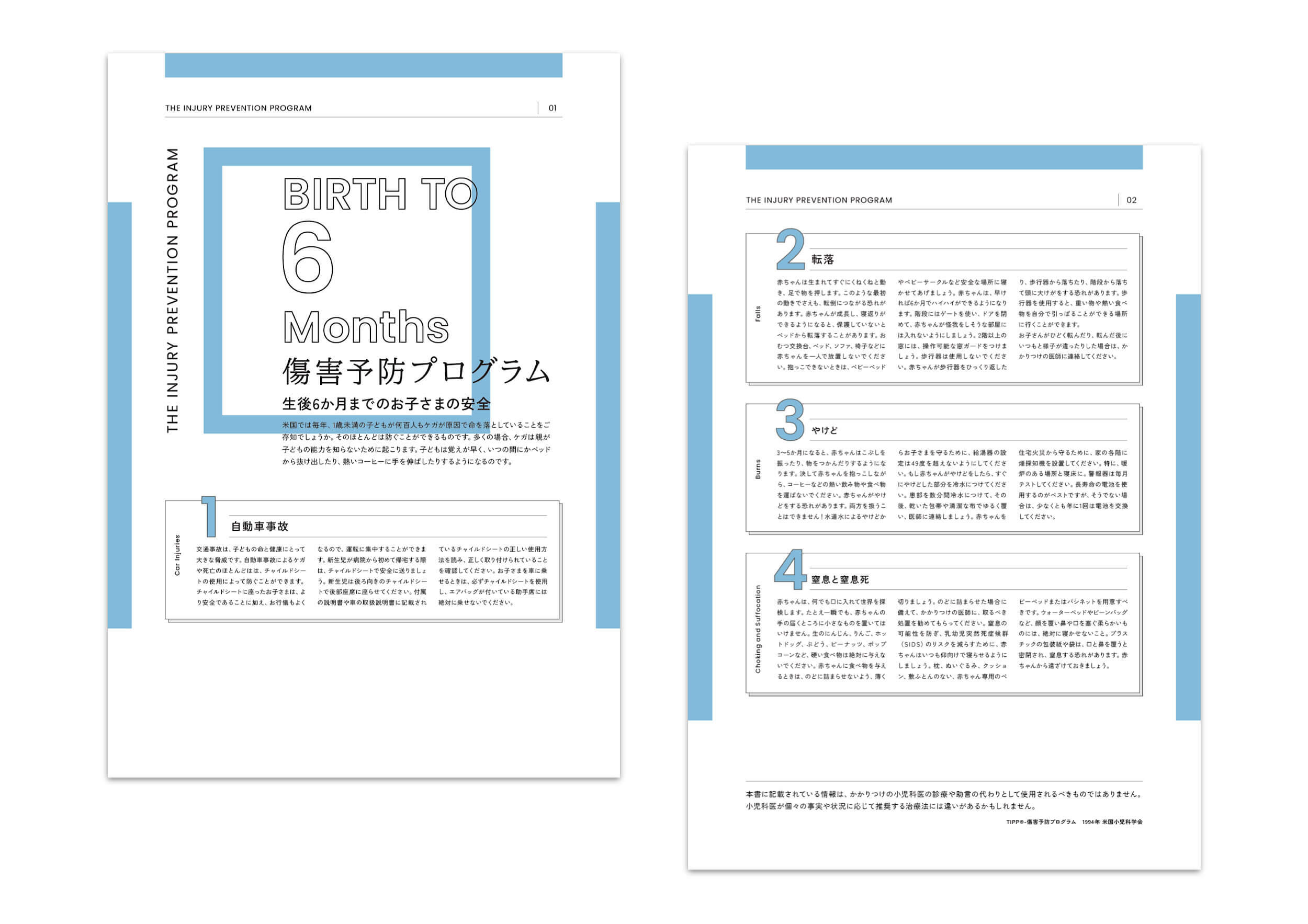 pamphletclips2889.jpg